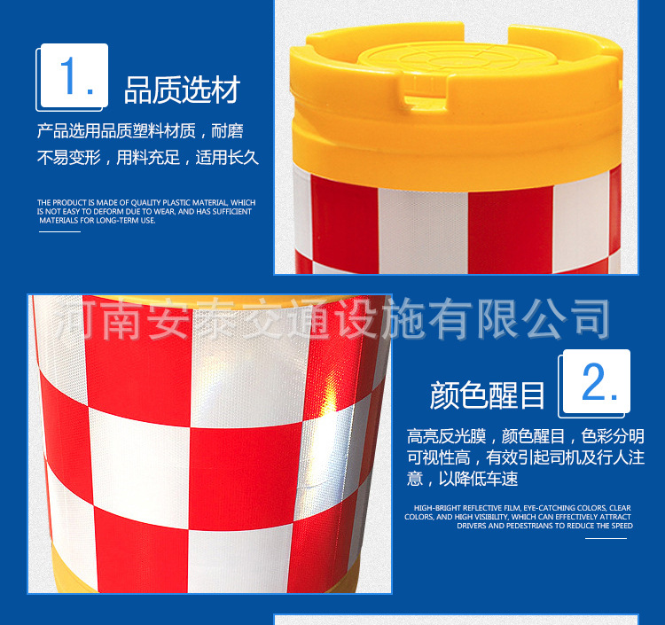 new-防撞（zhuàng）桶-詳情頁_04
